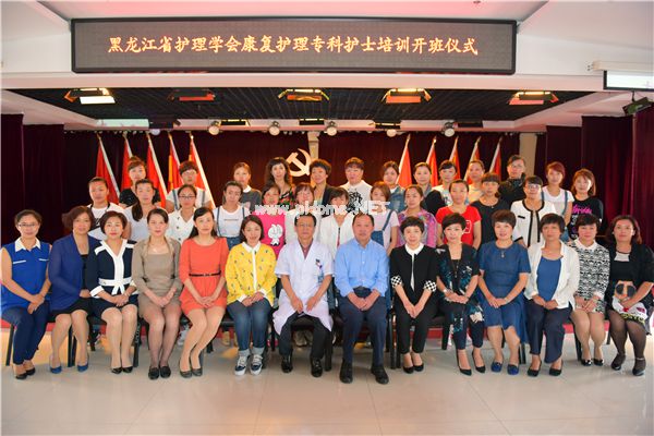大會(huì)合照.jpg