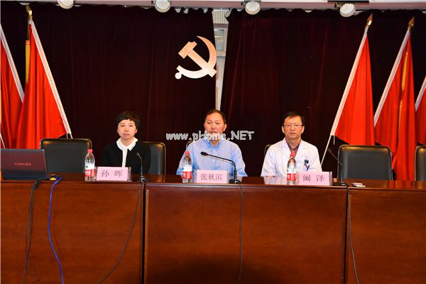 黑龍江省護(hù)理學(xué)會(huì)康復(fù)護(hù)理專(zhuān)科護(hù)士培訓(xùn)班開(kāi)班儀式出席領(lǐng)導(dǎo).jpg