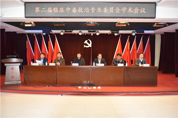 出席領(lǐng)導(dǎo).jpg