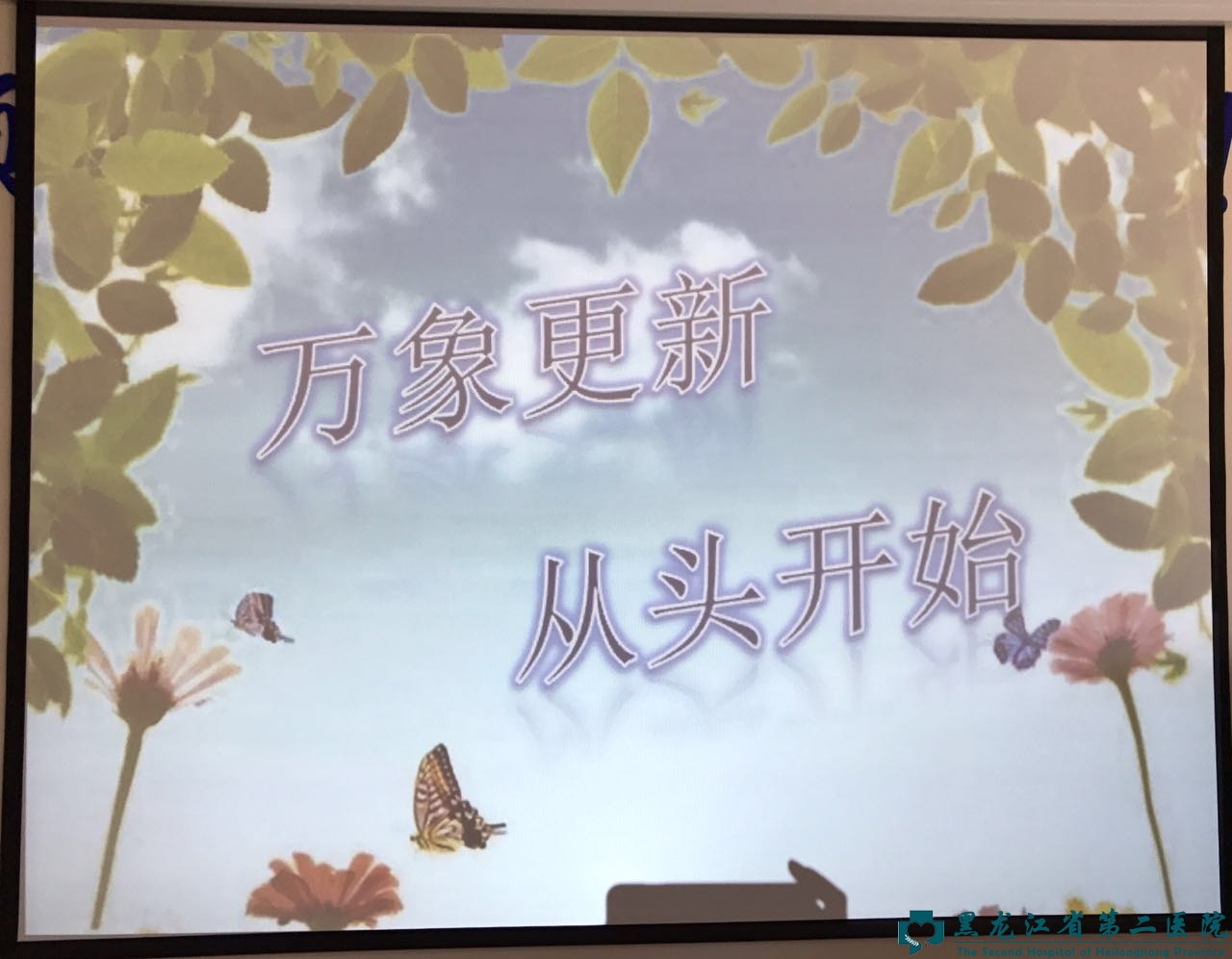 圖1.jpg