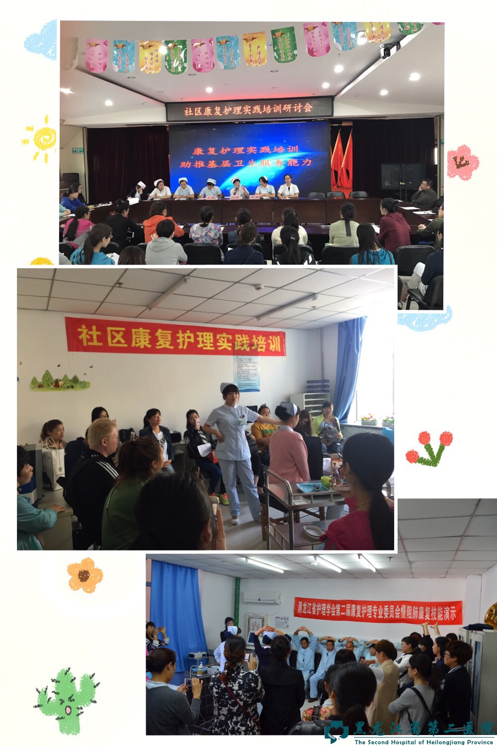圖六.jpg