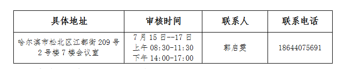 微信圖片_20210712093950.png