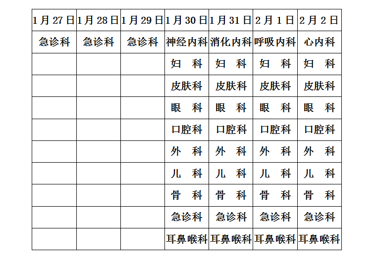 QQ圖片20170123134431.png