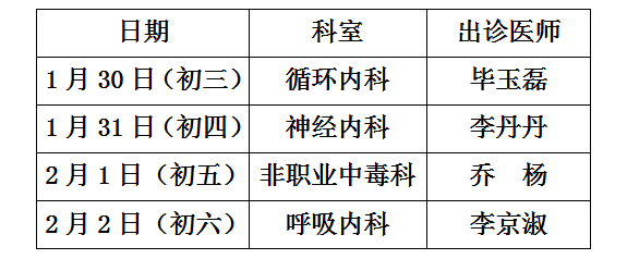 QQ圖片20170123134248.png