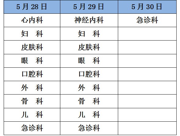 QQ圖片20170524083436.png