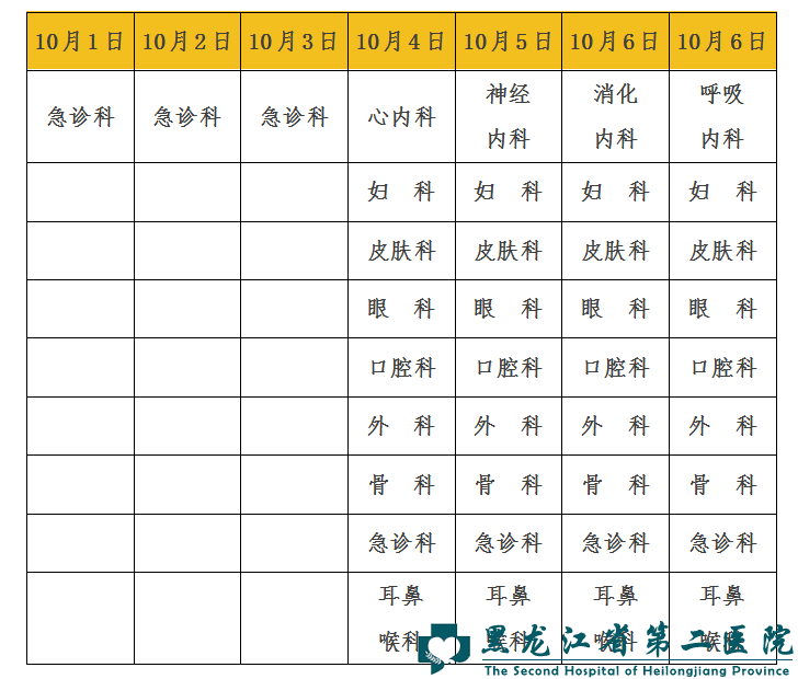 QQ圖片20190318090934.png