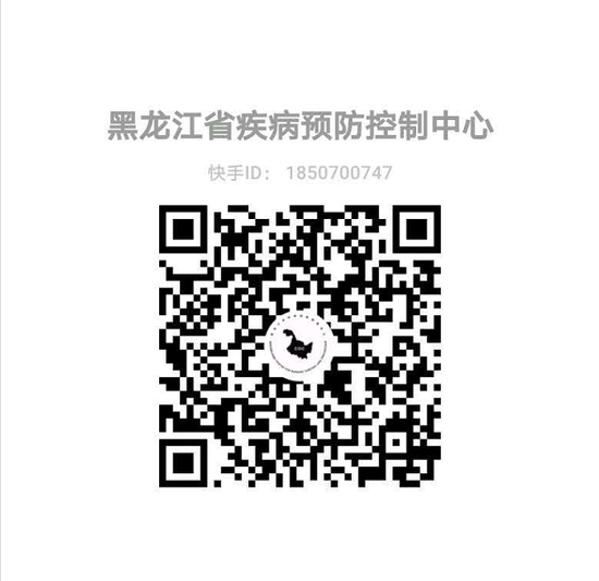 快手直播入口.png