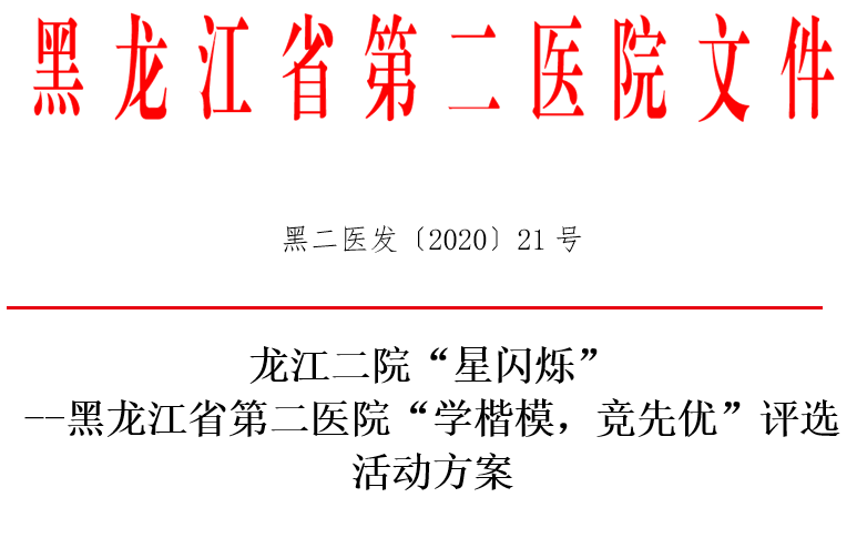 微信圖片_20200727153122.png