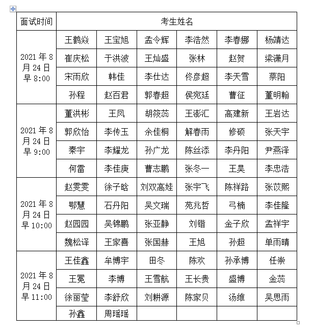 微信圖片_20210820155518.png