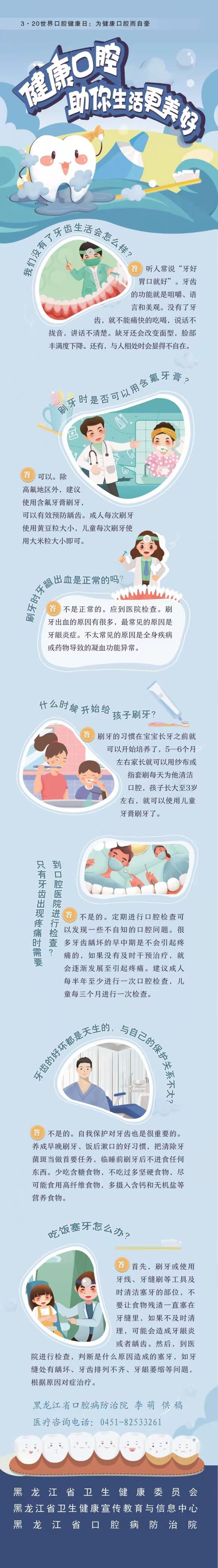 微信圖片_20210323112143.jpg