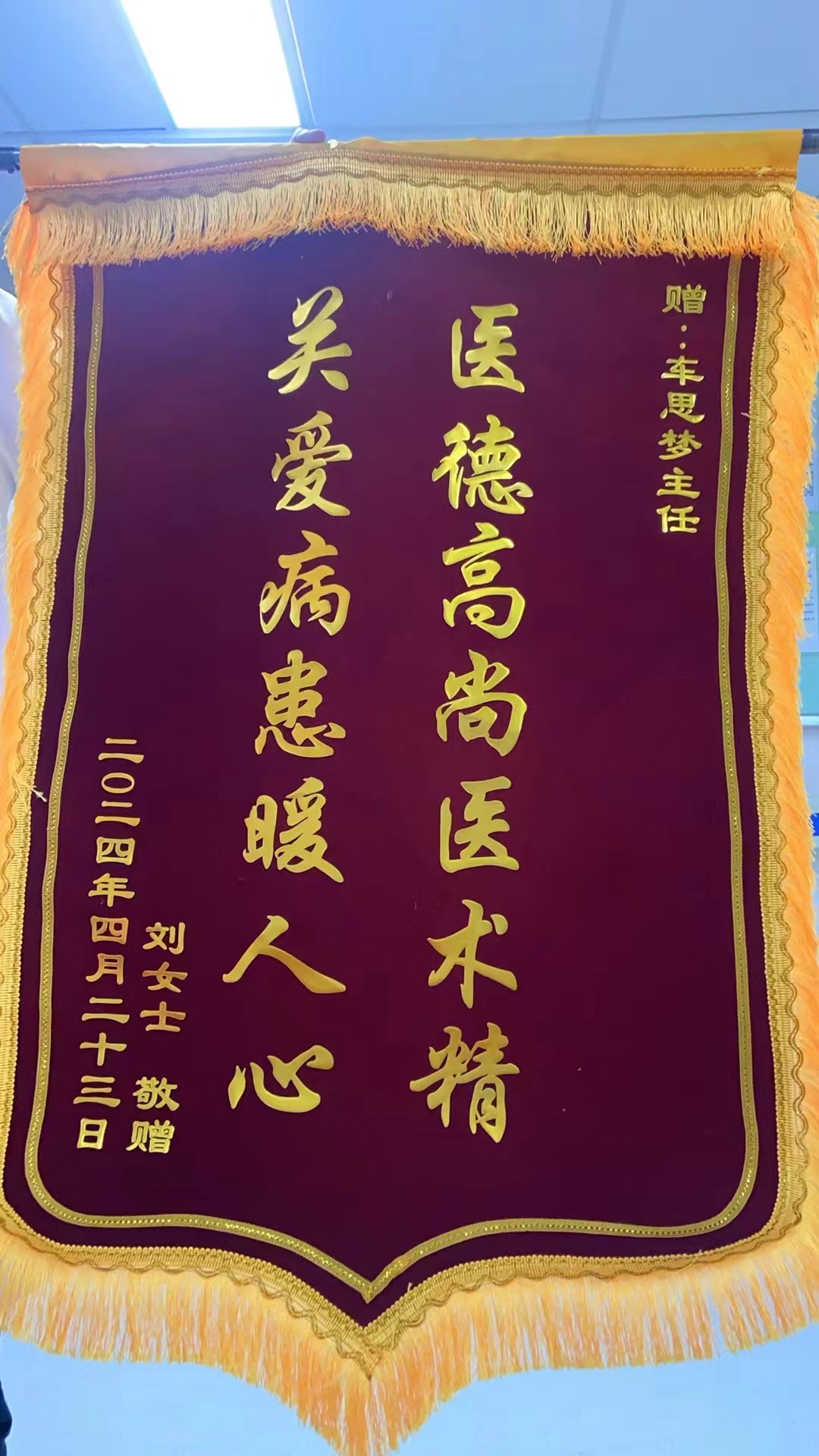 2024.4.29泌尿外科（松北）.jpg