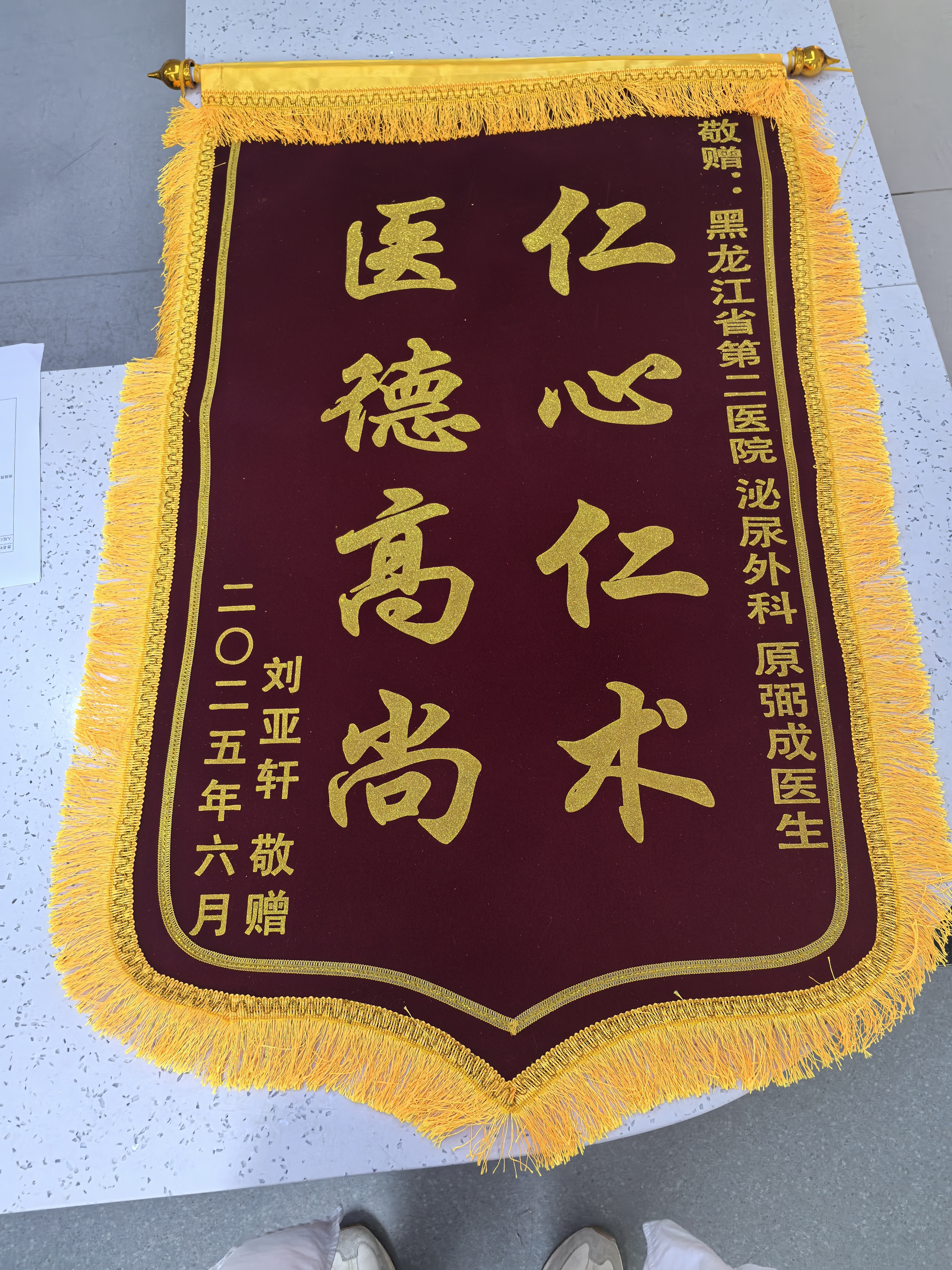 2025.6.3泌尿外科（松北）1.jpg