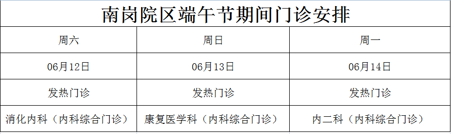 微信圖片_20210611084602.png